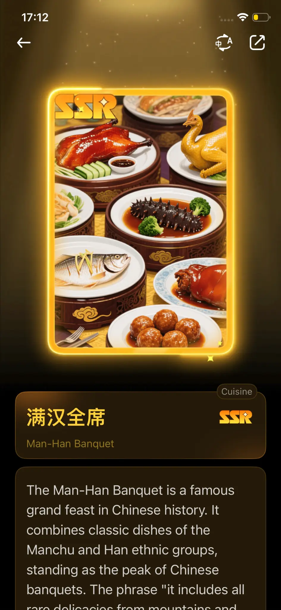 SuperChinese screenshot 2