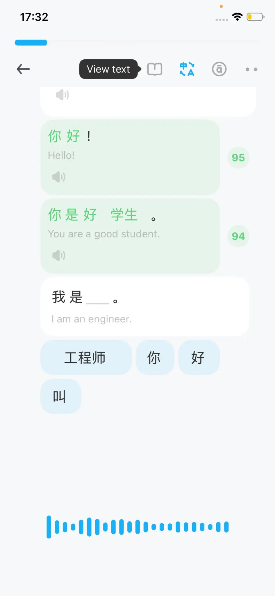 SuperChinese screenshot 2