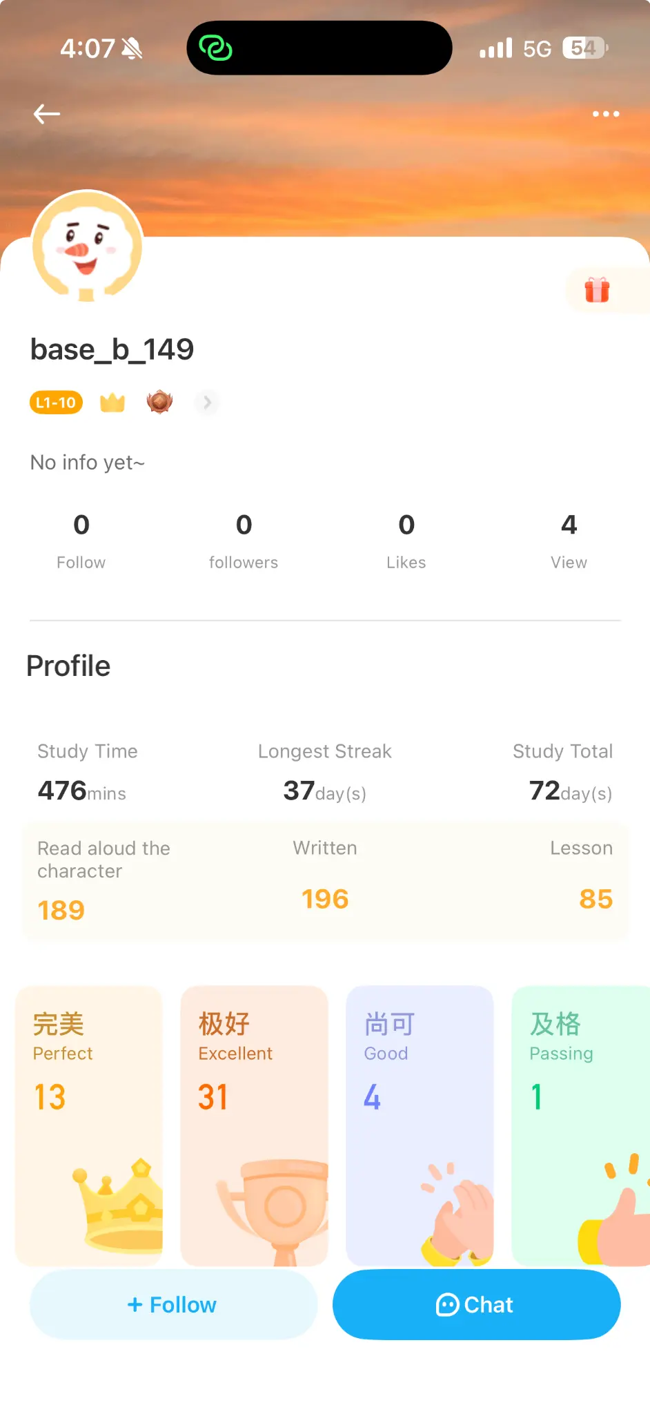 SuperChinese screenshot 1